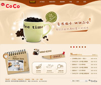阜阳咖啡休闲会所网站建设设计